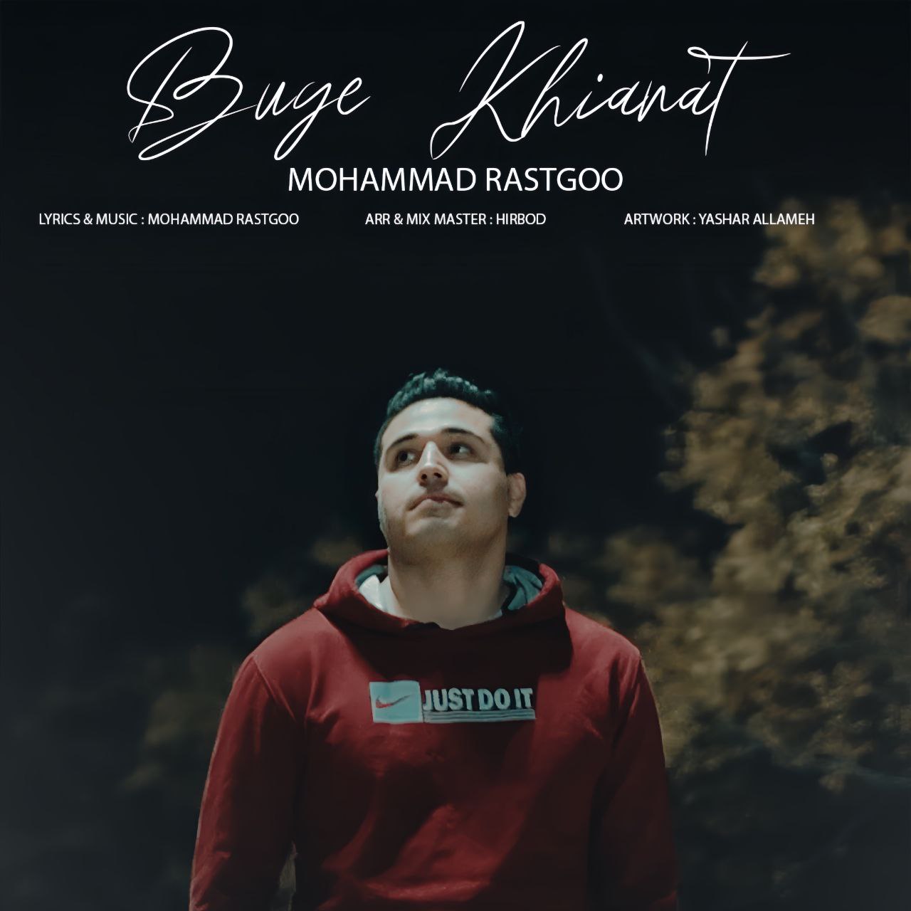 محمد راستگو - بوی خیانت